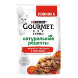 Корм влажный «Gourmet»  говядина и томаты