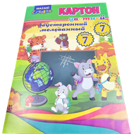 Картон цветной «MAZARI» 7 цветов - Мир Продуктов №4