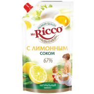 Майонез «Mr.Ricco» 67% c лимонным соком - Мир Продуктов №4