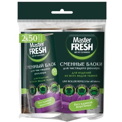 Блок сменный «Master FRESH» для чистящего роллера
