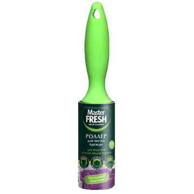 Роллер «Master FRESH» для чистки одежды