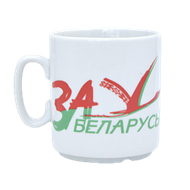 Кружка «За Беларусь»  - Мир Продуктов №4