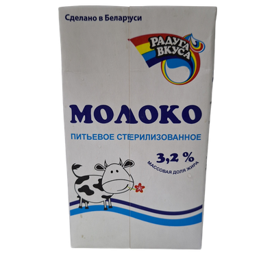 Молоко «Радуга вкуса» 3,2%