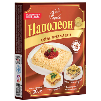 Коржи слоеные «Наполеон» для торта