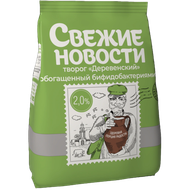 Творог «Свежие новости» деревенский 2% - Мир Продуктов №4