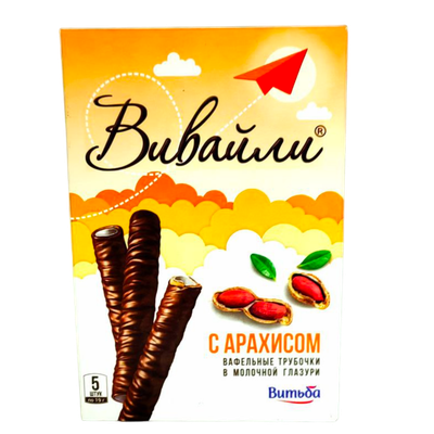 Вафельные трубочки «Вивайли» с арахисом