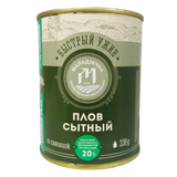 Консервы мясные «Плов сытный» со свининой