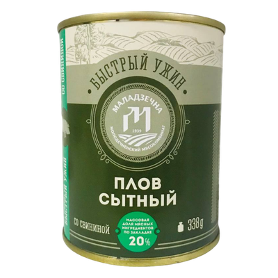 Консервы мясные «Плов сытный» со свининой