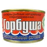 Консервы рыбные «Горбуша натуральная» куски 