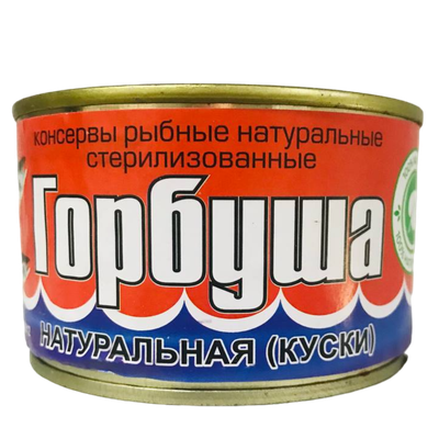 Консервы рыбные «Горбуша натуральная» куски 