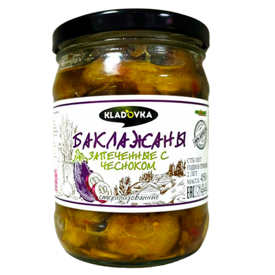 Баклажаны «KLADOVKA» запеченные с чесноком