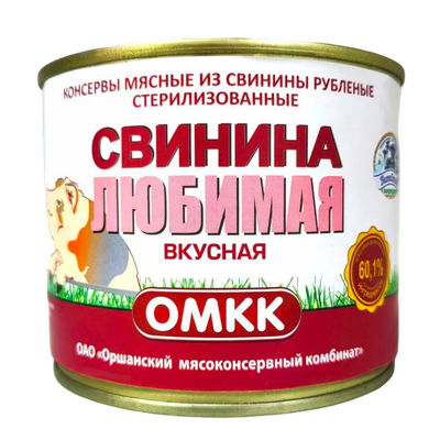 Консервы мясные «Свинина любимая вкусная» 