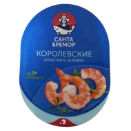 Креветки королевские «Санта Бремор» в заливке - Мир Продуктов №3
