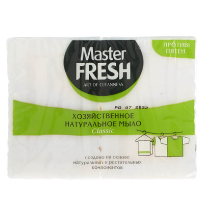 Мыло хозяйственное «Master Fresh» Classic