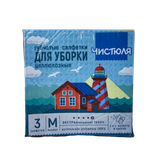 Салфетки губчатые «Чистюля» 3шт