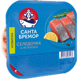 Селедочка «Санта Бремор» а-ля лосось