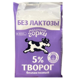 Творог «Мо­лоч­ные горки» 5% безлактозный