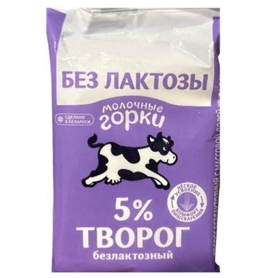 Творог «Мо­лоч­ные горки» 5% безлактозный