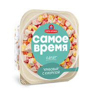 Салат «Самое время» крабовый с кукурузой - Мир Продуктов №3