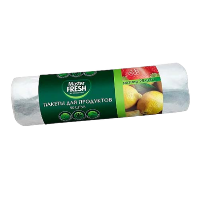 Пакеты для продуктов «Master FRESH» 25*32см 50шт