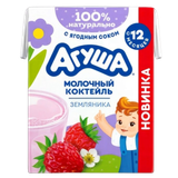 Коктейль молочный «Агуша» 2% земляника