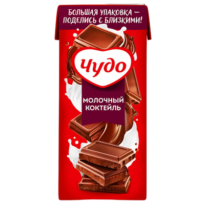 Коктейль молочный «Чудо» шоколад