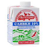 Сливки «Свитлогорье» 10%