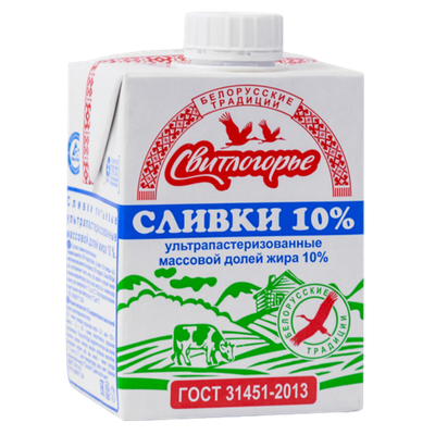 Сливки «Свитлогорье» 10%