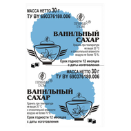 Сахар ванильный «Пряный дом»  - Мир Продуктов №3