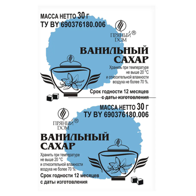 Сахар ванильный «Пряный дом» 