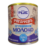 Молоко сгущенное «Рогачевъ» 8,5% с сахаром