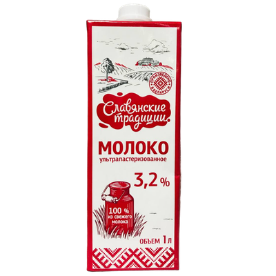 Молоко «Славянские традиции» 3,2%