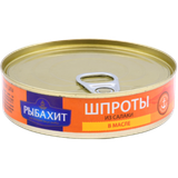 Шпроты из салаки «Рыбахит» в масле