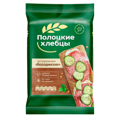 Хлебцы экструзионные «Полоцкие» Бородинские