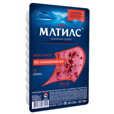 Филе сельди «Матиас» по-скандинавски с пряностями