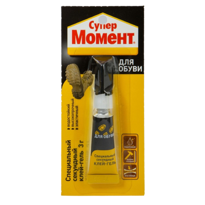 Клей «Супер Момент» для обуви