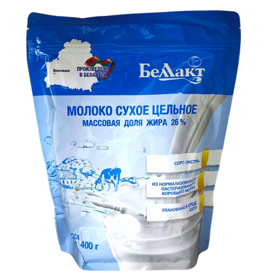 Молоко сухое «Беллакт» 26% экстра