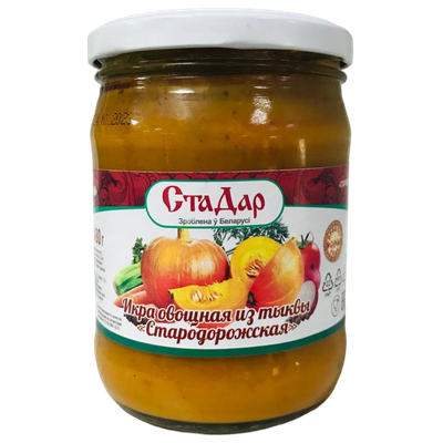Икра из тыквы «СтаДар» стародорожская
