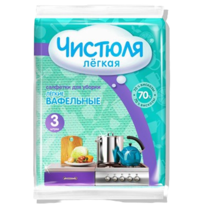 Салфетки вискозные «Чистюля» 3шт
