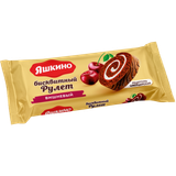 Рулет бисквитный «Яшкино» вишня