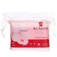 Ватные палочки «Я самая» 200шт - Галамарт