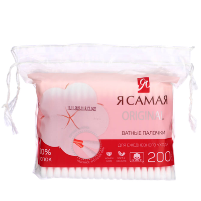 Ватные палочки «Я самая» 200шт