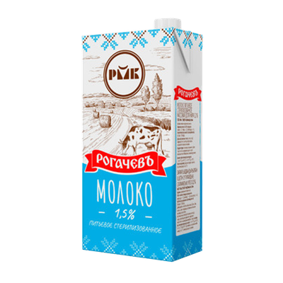 Молоко питьевое «Рогачевъ» 1,5% стерилизованное