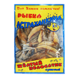 Желтый полосатик сущено-вяленый «Астраханкина рыбка»