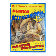 Желтый полосатик сущено-вяленый «Астраханкина рыбка» - Мир Продуктов №3