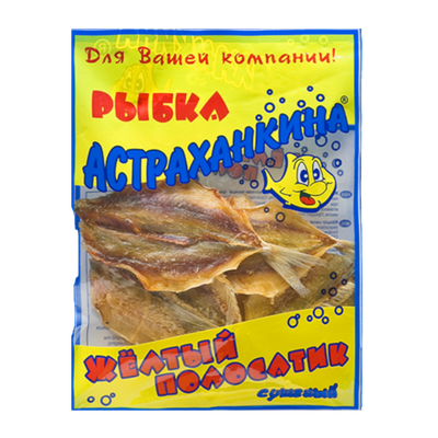 Желтый полосатик сущено-вяленый «Астраханкина рыбка»