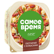 Салат «Самое время» охотничий с колбасками - Мир Продуктов №3