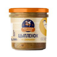 Консервы мясные «Цыпленок по-домашнему»  - Мир Продуктов №3
