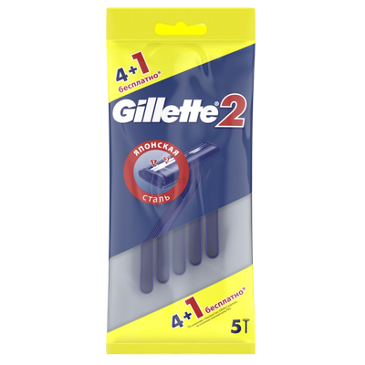 Бритвы одноразовые «Gillette» 1уп/5шт