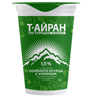 Напиток «Тайран по-турецки» 1,5% соленый огурец-укроп - Мир Продуктов №4